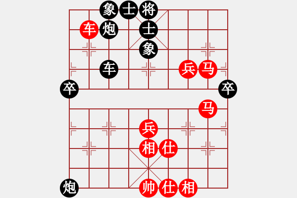 象棋棋譜圖片：33--1---黑先勝--單車雙炮二卒--卒1進1********** - 步數(shù)：10 