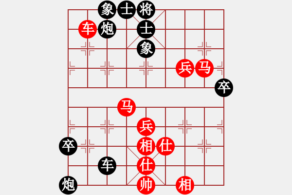 象棋棋譜圖片：33--1---黑先勝--單車雙炮二卒--卒1進1********** - 步數(shù)：20 