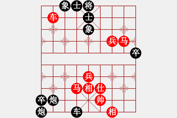 象棋棋譜圖片：33--1---黑先勝--單車雙炮二卒--卒1進1********** - 步數(shù)：30 