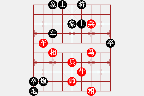 象棋棋譜圖片：33--1---黑先勝--單車雙炮二卒--卒1進1********** - 步數(shù)：40 