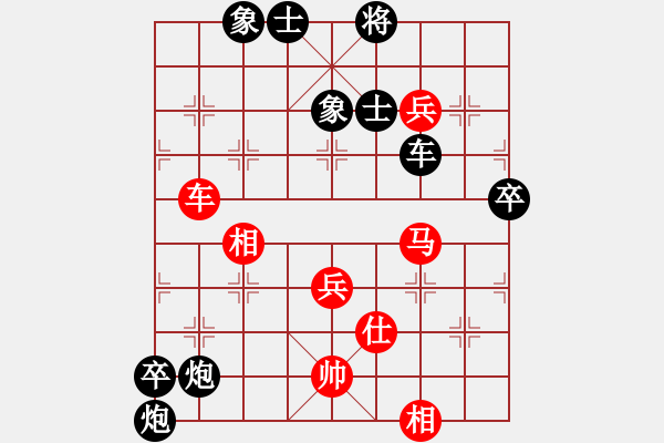 象棋棋譜圖片：33--1---黑先勝--單車雙炮二卒--卒1進1********** - 步數(shù)：41 