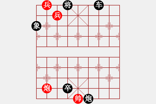 象棋棋譜圖片：第093局 火燒葫蘆谷 - 步數(shù)：10 