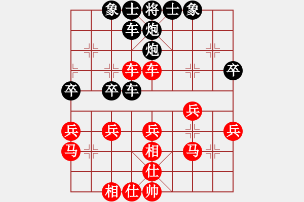 象棋棋譜圖片：神五之父[857209213] -VS- 橫才俊儒[292832991] - 步數(shù)：30 