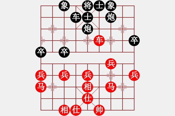 象棋棋譜圖片：神五之父[857209213] -VS- 橫才俊儒[292832991] - 步數(shù)：40 