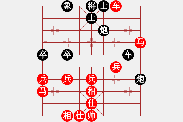 象棋棋譜圖片：神五之父[857209213] -VS- 橫才俊儒[292832991] - 步數(shù)：50 