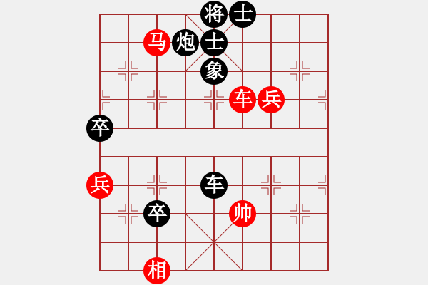 象棋棋譜圖片：神五之父[857209213] -VS- 橫才俊儒[292832991] - 步數(shù)：80 