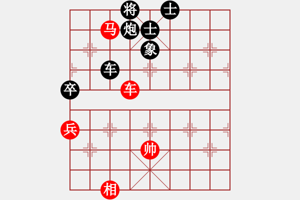 象棋棋譜圖片：神五之父[857209213] -VS- 橫才俊儒[292832991] - 步數(shù)：90 