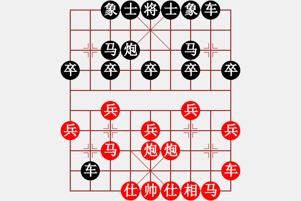 象棋棋譜圖片：先勝趙繼登：大意丟相送車 小心雙炮反殺 - 步數(shù)：20 