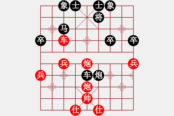 象棋棋譜圖片：先勝趙繼登：大意丟相送車 小心雙炮反殺 - 步數(shù)：40 