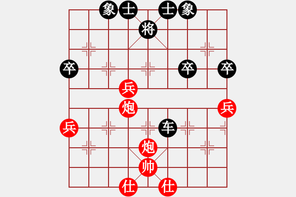 象棋棋譜圖片：先勝趙繼登：大意丟相送車 小心雙炮反殺 - 步數(shù)：50 