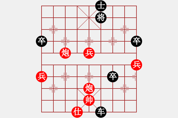 象棋棋譜圖片：先勝趙繼登：大意丟相送車 小心雙炮反殺 - 步數(shù)：60 