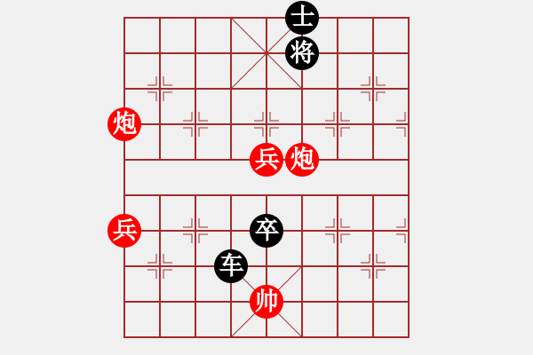 象棋棋譜圖片：先勝趙繼登：大意丟相送車 小心雙炮反殺 - 步數(shù)：70 