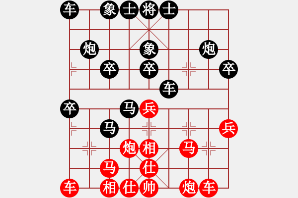 象棋棋譜圖片：阿土仔yyy紅負(fù)葬心【仙人指路】 - 步數(shù)：30 