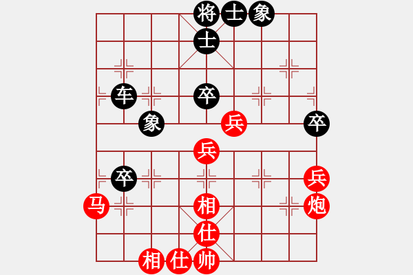 象棋棋谱图片：江苏队 徐超 和 黑龙江大庆油田设计院 赵国荣 - 步数：59 