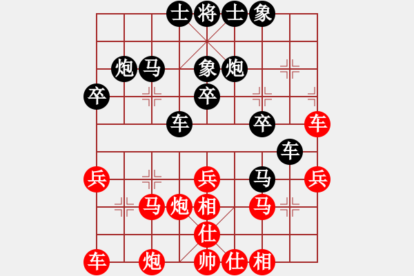 象棋棋譜圖片：柳泉居士丶℡[1270279217] -VS- 棋友-魚鳥[575644877] - 步數(shù)：30 