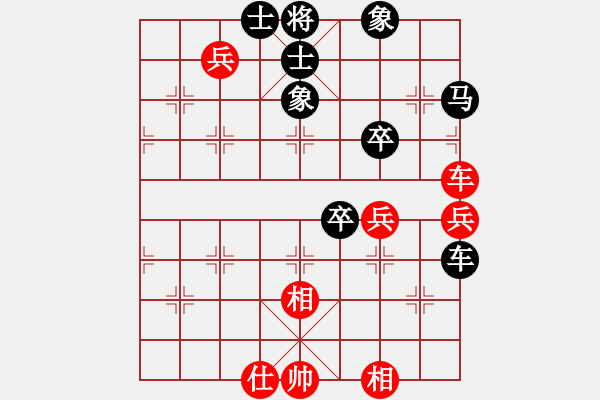 象棋棋譜圖片：水劍(1弦)-負(fù)-我是老八路(2弦) - 步數(shù)：100 