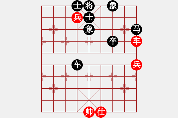 象棋棋譜圖片：水劍(1弦)-負(fù)-我是老八路(2弦) - 步數(shù)：110 