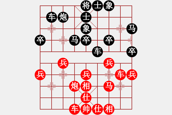 象棋棋譜圖片：水劍(1弦)-負(fù)-我是老八路(2弦) - 步數(shù)：40 