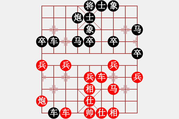 象棋棋譜圖片：水劍(1弦)-負(fù)-我是老八路(2弦) - 步數(shù)：50 