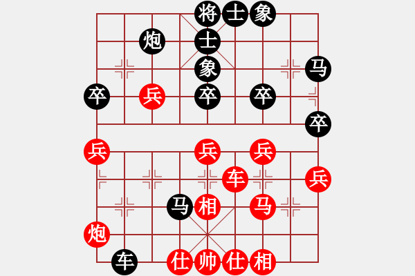 象棋棋譜圖片：水劍(1弦)-負(fù)-我是老八路(2弦) - 步數(shù)：60 