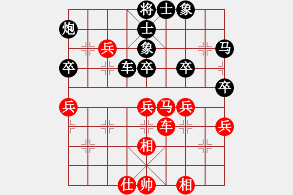 象棋棋譜圖片：水劍(1弦)-負(fù)-我是老八路(2弦) - 步數(shù)：70 