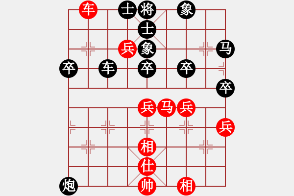 象棋棋譜圖片：水劍(1弦)-負(fù)-我是老八路(2弦) - 步數(shù)：80 