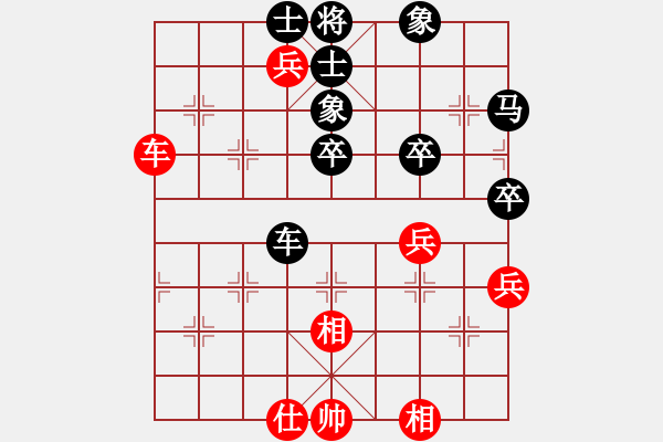 象棋棋譜圖片：水劍(1弦)-負(fù)-我是老八路(2弦) - 步數(shù)：90 