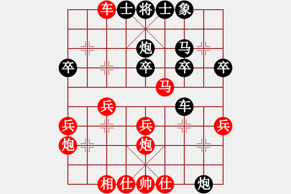 象棋棋譜圖片：abcds(9舵)-負(fù)-bbbo002(1舵) - 步數(shù)：30 