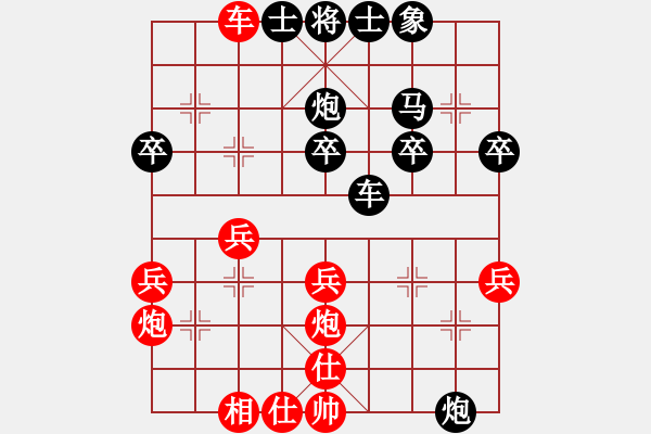 象棋棋譜圖片：abcds(9舵)-負(fù)-bbbo002(1舵) - 步數(shù)：36 