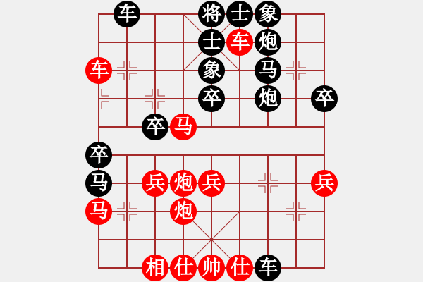 象棋棋譜圖片：姚洪新 先勝 何文哲 - 步數(shù)：47 