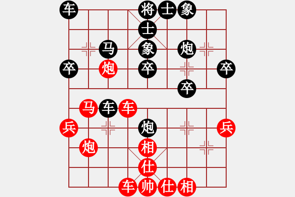 象棋棋譜圖片：棋友-魚鳥[575644877] -VS- o.尐мī福[337295138] - 步數(shù)：30 