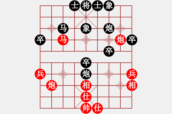 象棋棋譜圖片：棋友-魚鳥[575644877] -VS- o.尐мī福[337295138] - 步數(shù)：40 