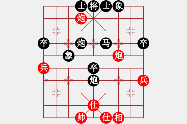 象棋棋譜圖片：棋友-魚鳥[575644877] -VS- o.尐мī福[337295138] - 步數(shù)：60 