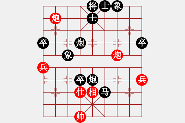 象棋棋譜圖片：棋友-魚鳥[575644877] -VS- o.尐мī福[337295138] - 步數(shù)：70 