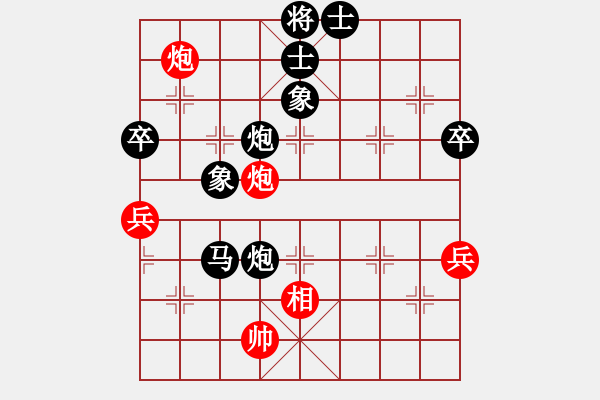 象棋棋譜圖片：棋友-魚鳥[575644877] -VS- o.尐мī福[337295138] - 步數(shù)：80 