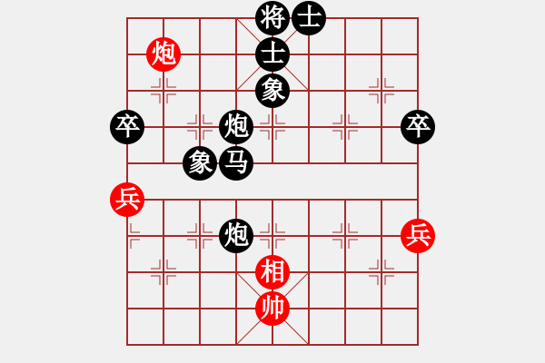 象棋棋譜圖片：棋友-魚鳥[575644877] -VS- o.尐мī福[337295138] - 步數(shù)：82 