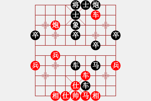 象棋棋譜圖片：SUNG       先負(fù) 何志敏     - 步數(shù)：50 