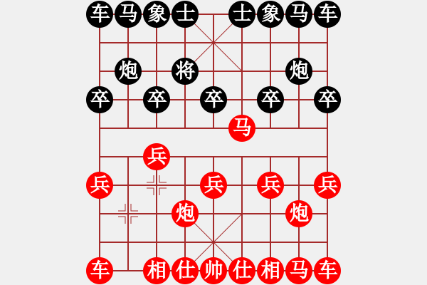 象棋棋譜圖片：霓虹燈 - 步數(shù)：10 