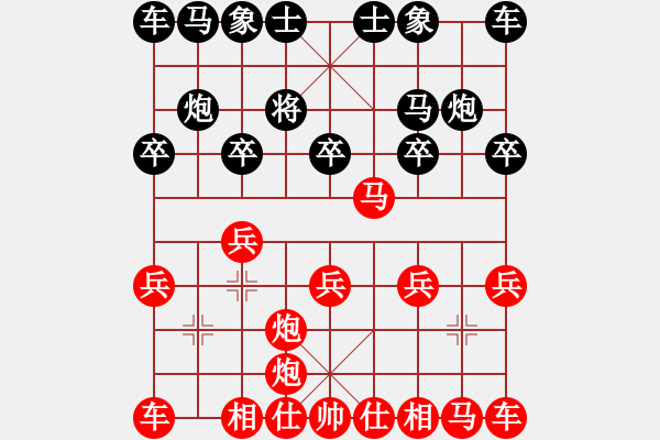 象棋棋譜圖片：霓虹燈 - 步數(shù)：13 