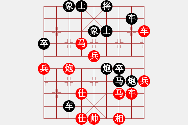 象棋棋譜圖片：上下求索(9段)-勝-踏雪中無痕(人王)（對雙炮過河新變） - 步數(shù)：60 