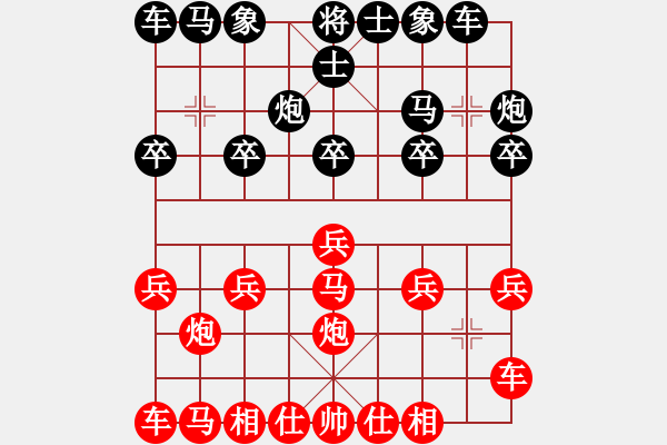 象棋棋譜圖片：橫才俊儒[紅] -VS- 半路人[834922585] - 步數(shù)：10 