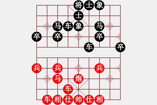 象棋棋譜圖片：橫才俊儒[紅] -VS- 半路人[834922585] - 步數(shù)：30 