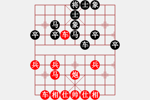 象棋棋譜圖片：橫才俊儒[紅] -VS- 半路人[834922585] - 步數(shù)：33 