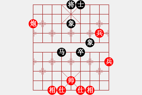 象棋棋譜圖片：揚(yáng)中 秦御非 勝 錫山 陶雷 - 步數(shù)：80 