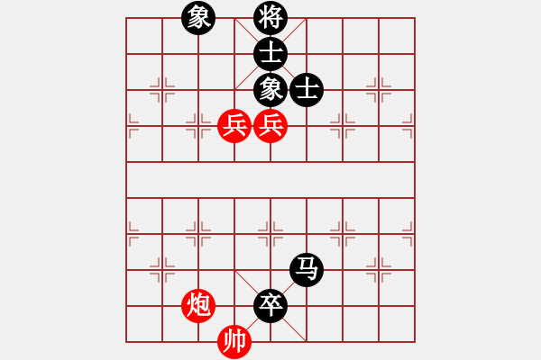 象棋棋譜圖片：夜風(fēng)來襲【業(yè)8-1】先負恒河沙【業(yè)7-1】 - 步數(shù)：132 