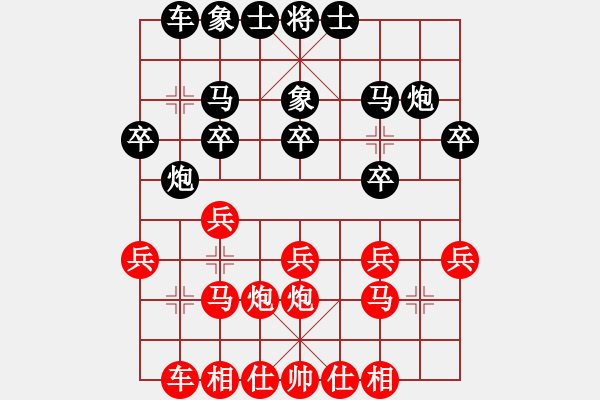 象棋棋譜圖片：夜風(fēng)來襲【業(yè)8-1】先負恒河沙【業(yè)7-1】 - 步數(shù)：20 