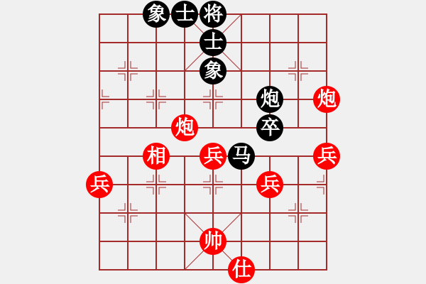 象棋棋譜圖片：夜風(fēng)來襲【業(yè)8-1】先負恒河沙【業(yè)7-1】 - 步數(shù)：60 