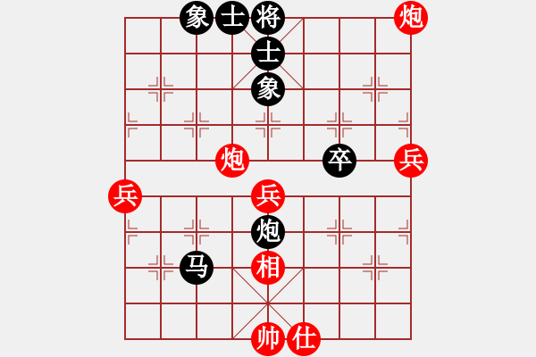 象棋棋譜圖片：夜風(fēng)來襲【業(yè)8-1】先負恒河沙【業(yè)7-1】 - 步數(shù)：70 