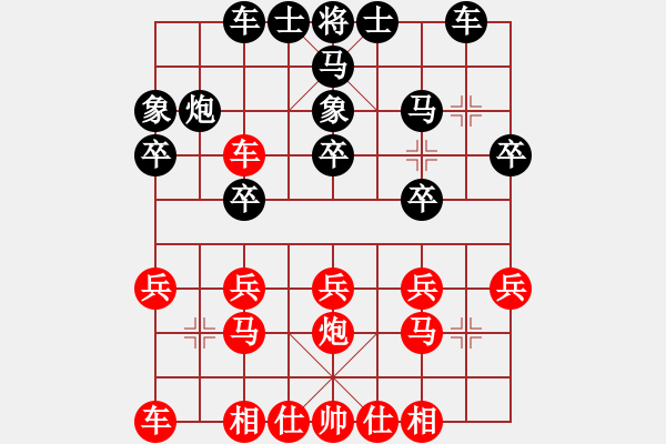 象棋棋譜圖片：綏中 趙東 勝 綏中 項(xiàng)景林 - 步數(shù)：20 