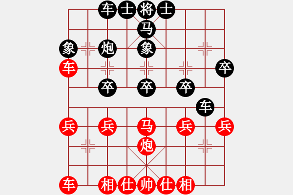 象棋棋譜圖片：綏中 趙東 勝 綏中 項(xiàng)景林 - 步數(shù)：30 